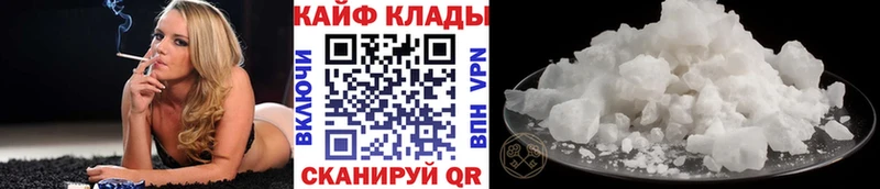 Где найти наркотики Сызрань АМФЕТАМИН  Мефедрон  Марихуана  Альфа ПВП 