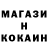 Кокаин VHQ Xytin