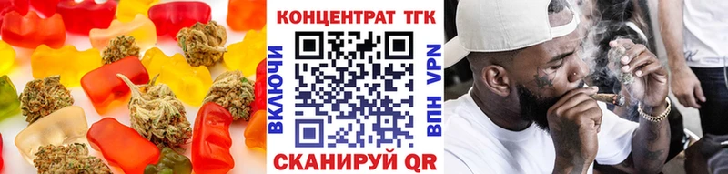 Cannafood конопля  Сызрань 