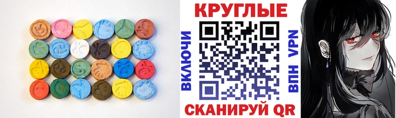 магазин продажи наркотиков  Сызрань  Экстази Cube 