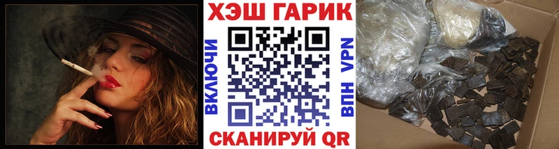 Гашиш Cannabis  блэк спрут как войти  Сызрань 