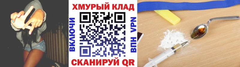 ГЕРОИН белый площадка клад Сызрань что такое