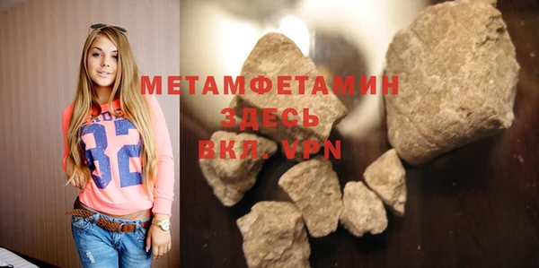 мефедрон Наволоки