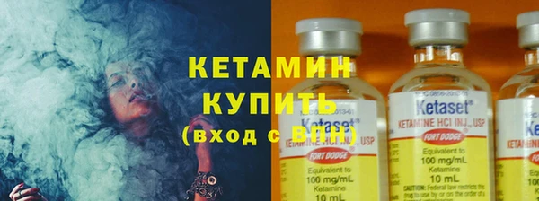 мефедрон Наволоки