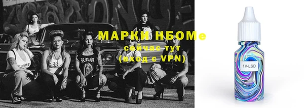 скорость Навашино