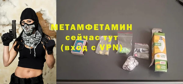 мефедрон Наволоки
