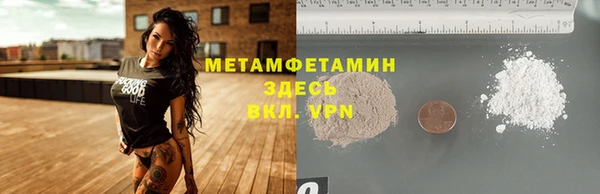 мефедрон Наволоки
