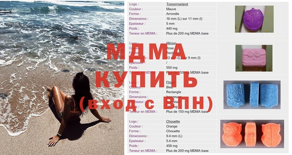 мефедрон Наволоки