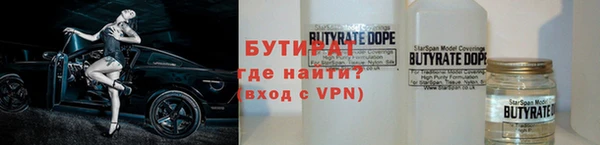 стаф Артём