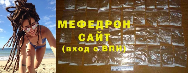 мефедрон Наволоки