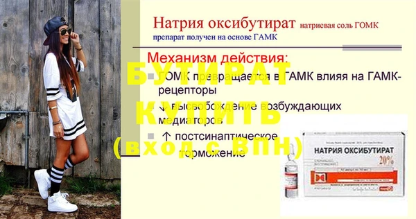 apvp Ачинск