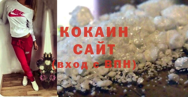 мефедрон Наволоки