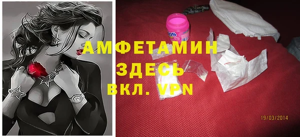 мефедрон Наволоки