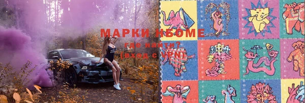 скорость Навашино