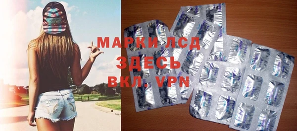 мет Бердск