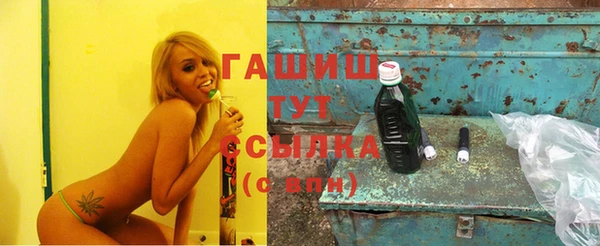 apvp Ачинск
