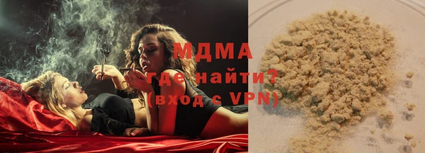 мет Бердск