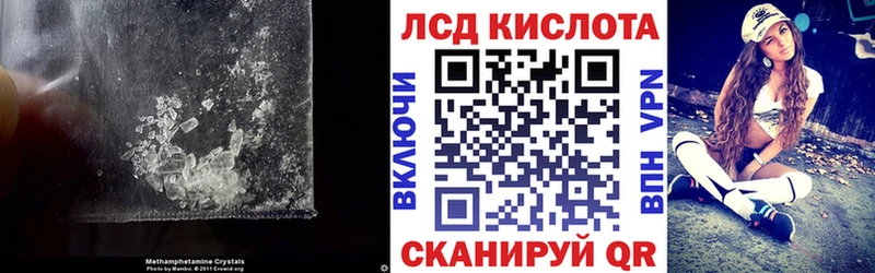 ЛСД экстази кислота Сызрань
