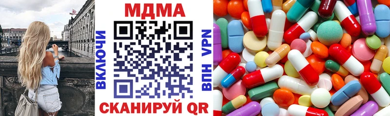 продажа наркотиков  Сызрань  МДМА молли 