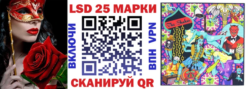 Марки 25I-NBOMe 1500мкг  Сызрань 