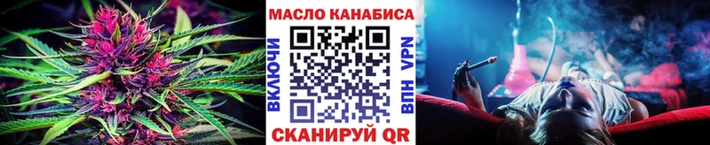 Дистиллят ТГК THC oil Сызрань